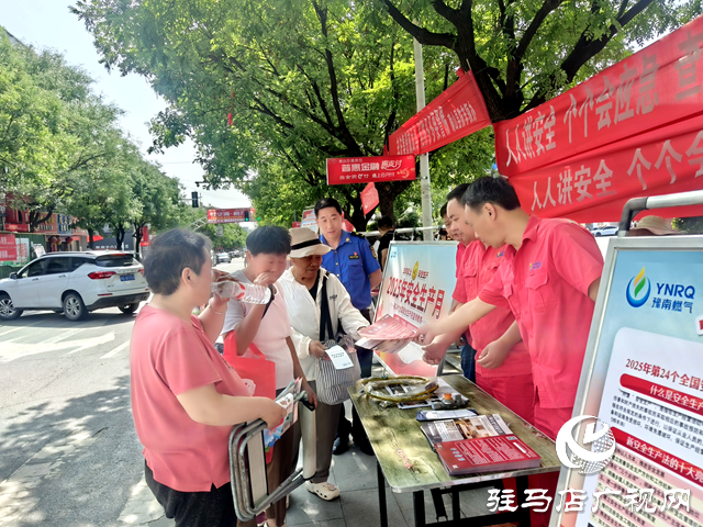 確山縣住建局:扎實開展“安全生產(chǎn)月”活動