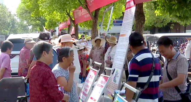 驛城區(qū)開展防范和處置非法集資集中宣傳活動