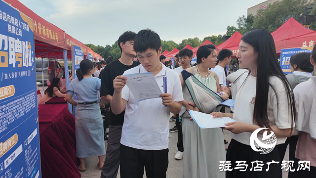 第六屆“百日千萬招聘專項(xiàng)行動(dòng)”驛城區(qū)專場(chǎng)成功舉辦