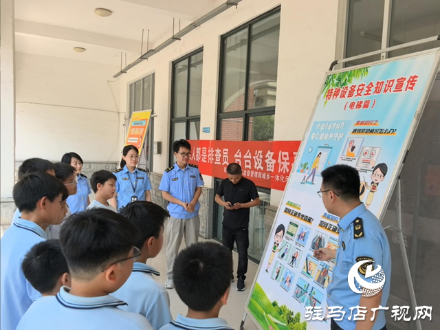 駐馬店市城鄉(xiāng)一體化示范區(qū)市場監(jiān)管分局開展2025年安全生產(chǎn)月暨安全生產(chǎn)咨詢?nèi)招麄骰顒? width=