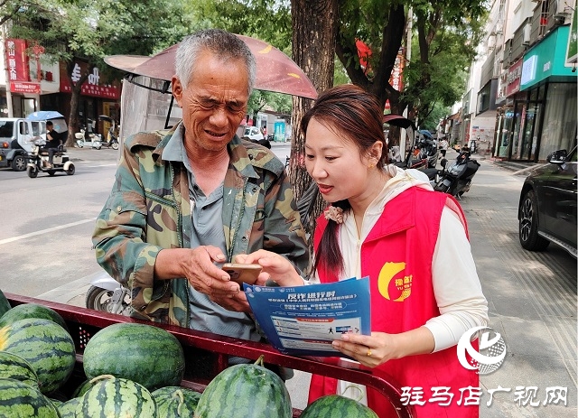 駐馬店移動深耕沿街店鋪反詐陣地 織密全民防騙安全網(wǎng)