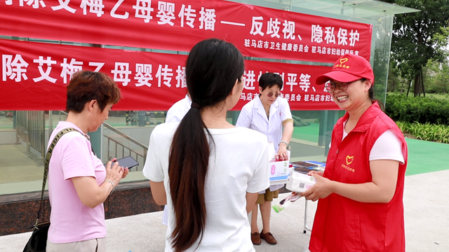  消除“三病”母嬰傳播，共筑無歧視健康防線