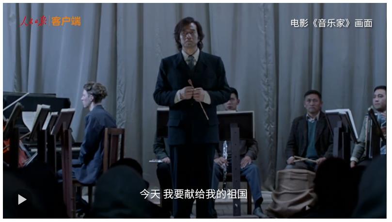 一部電影，一段音樂人生，一場回響多年的中哈兄弟情