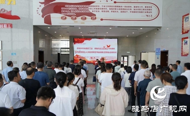 駐馬店市域工人文化宮聯(lián)盟書畫巡展正陽(yáng)站啟動(dòng)儀式舉行