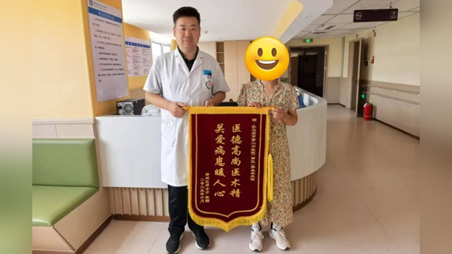  錦旗映丹心，仁術(shù)暖天中——駐馬店市第二中醫(yī)院六月溫情譜寫醫(yī)患新篇