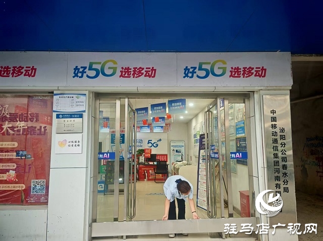 強對流天氣！駐馬店移動提前做好汛期通信應(yīng)急保障工作