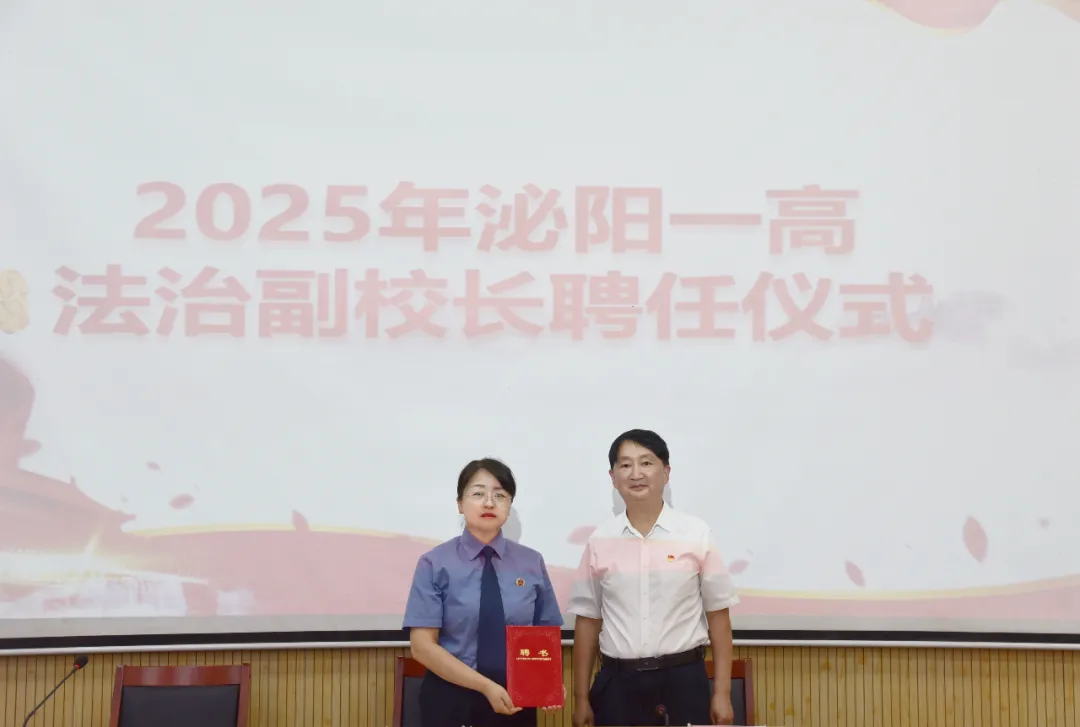 泌陽縣人民檢察院：檢察長開講“法治晚自習”