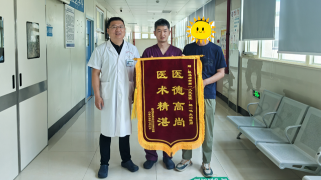  25歲青年顱腦重傷命懸一線，駐馬店市第一人民醫(yī)院續(xù)寫生命奇跡