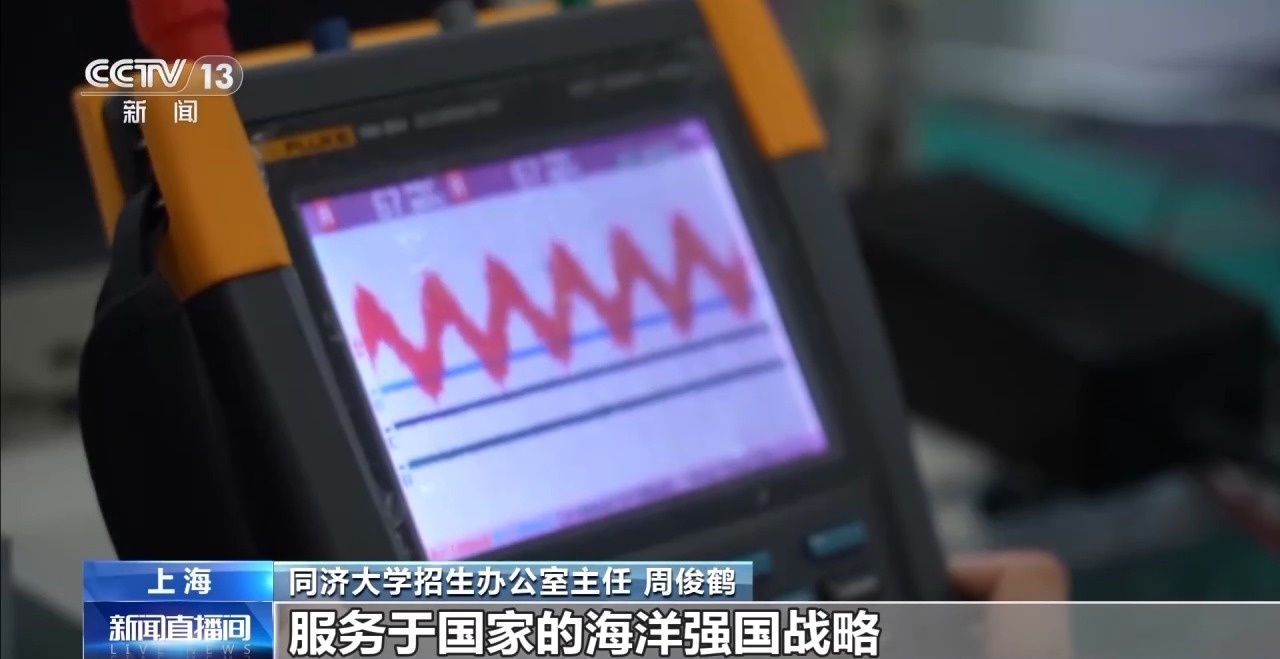 2025強(qiáng)基計(jì)劃再升級(jí)！@高考生 報(bào)考別錯(cuò)過(guò)這個(gè)環(huán)節(jié)