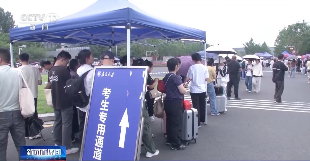 2025強(qiáng)基計(jì)劃再升級(jí)！@高考生 報(bào)考別錯(cuò)過(guò)這個(gè)環(huán)節(jié)