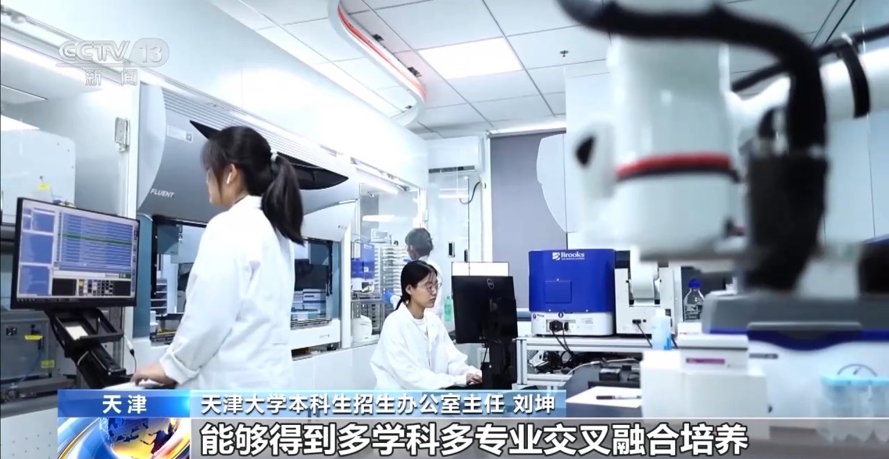 2025強(qiáng)基計(jì)劃再升級(jí)！@高考生 報(bào)考別錯(cuò)過(guò)這個(gè)環(huán)節(jié)