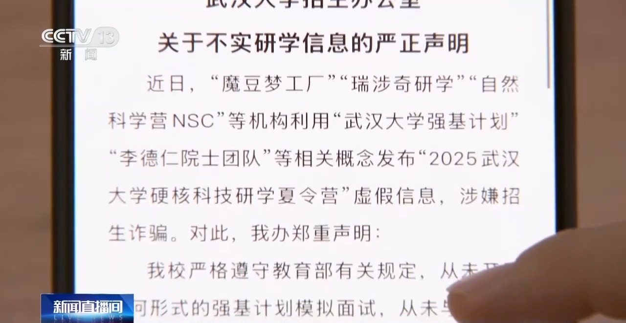 2025強(qiáng)基計(jì)劃再升級(jí)！@高考生 報(bào)考別錯(cuò)過(guò)這個(gè)環(huán)節(jié)