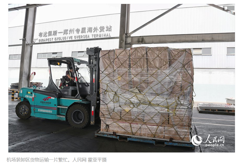 ??行進中國｜河南空中“雙樞紐”建設加速度