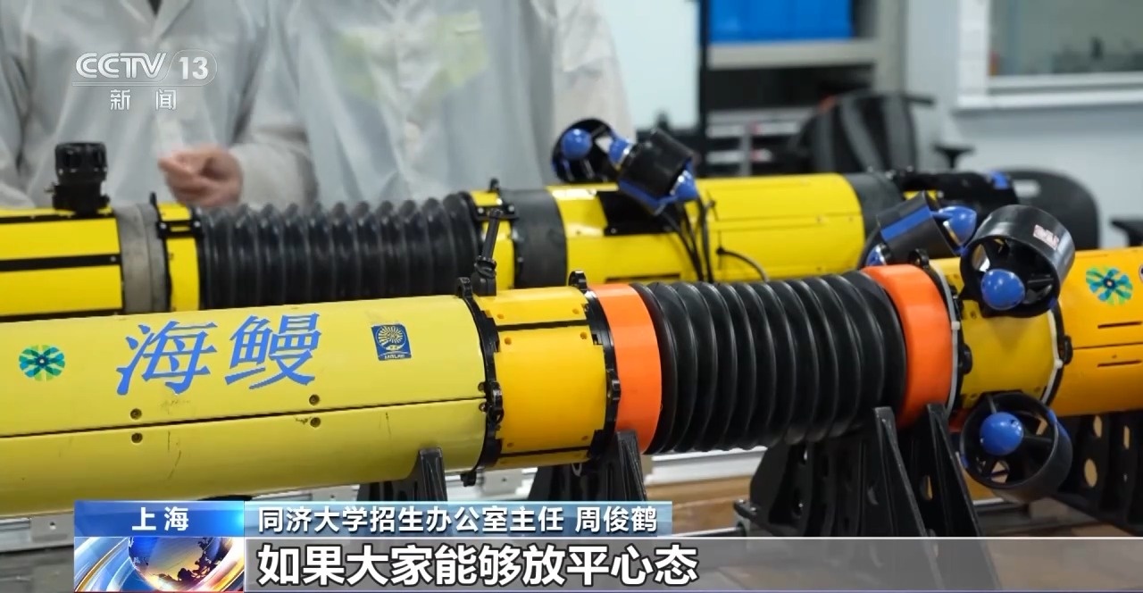 2025強(qiáng)基計(jì)劃再升級(jí)！@高考生 報(bào)考別錯(cuò)過(guò)這個(gè)環(huán)節(jié)