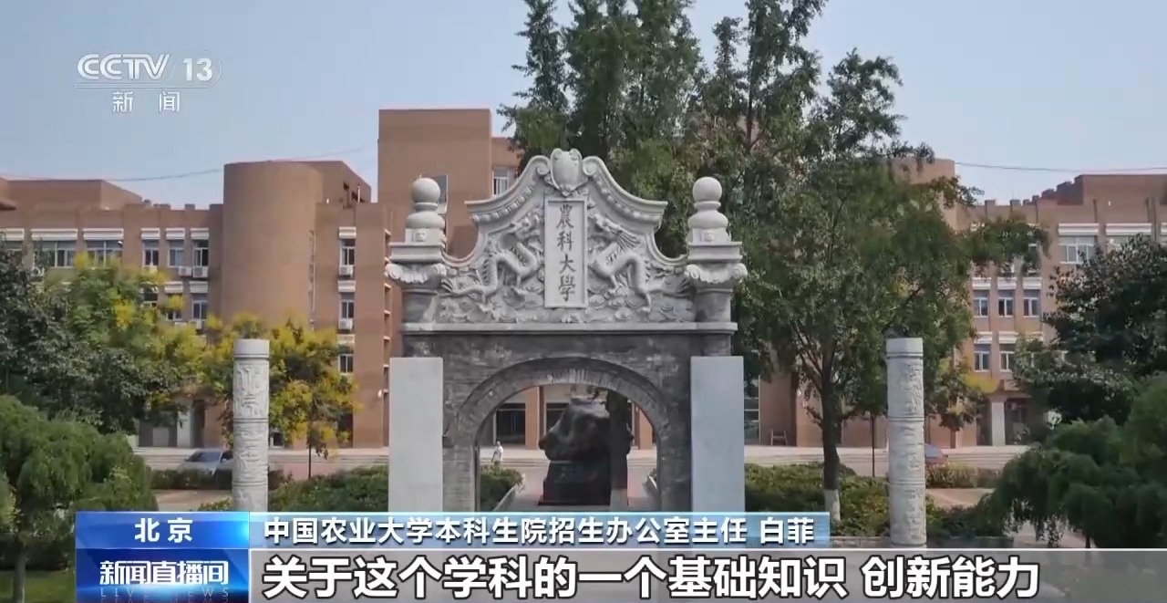 2025強(qiáng)基計(jì)劃再升級(jí)！@高考生 報(bào)考別錯(cuò)過(guò)這個(gè)環(huán)節(jié)