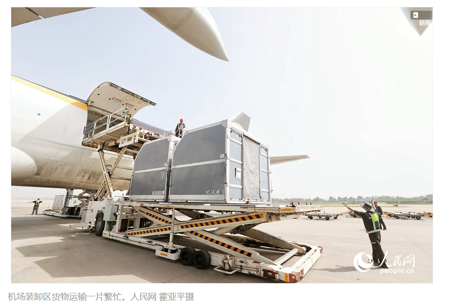 ??行進中國｜河南空中“雙樞紐”建設加速度