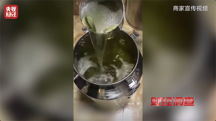 直播間里的“老酒”竟是假酒：酒精勾兌，溢價超40倍！