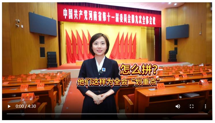 怎么拼？他們這樣為全會(huì)“劃重點(diǎn)” | 大象時(shí)政+玥讀
