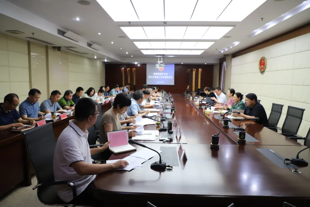 市檢察院召開全市檢察工作專題推進會 