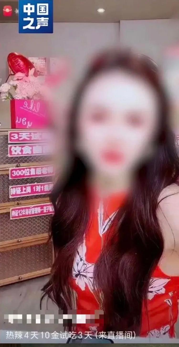 首案！“職業(yè)彈幕人”被罰10萬，直播間好評(píng)還能信嗎？