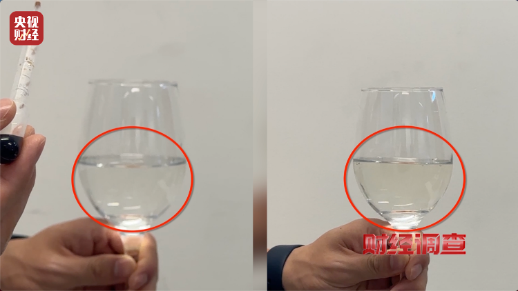 直播間里的“老酒”竟是假酒：酒精勾兌，溢價超40倍！