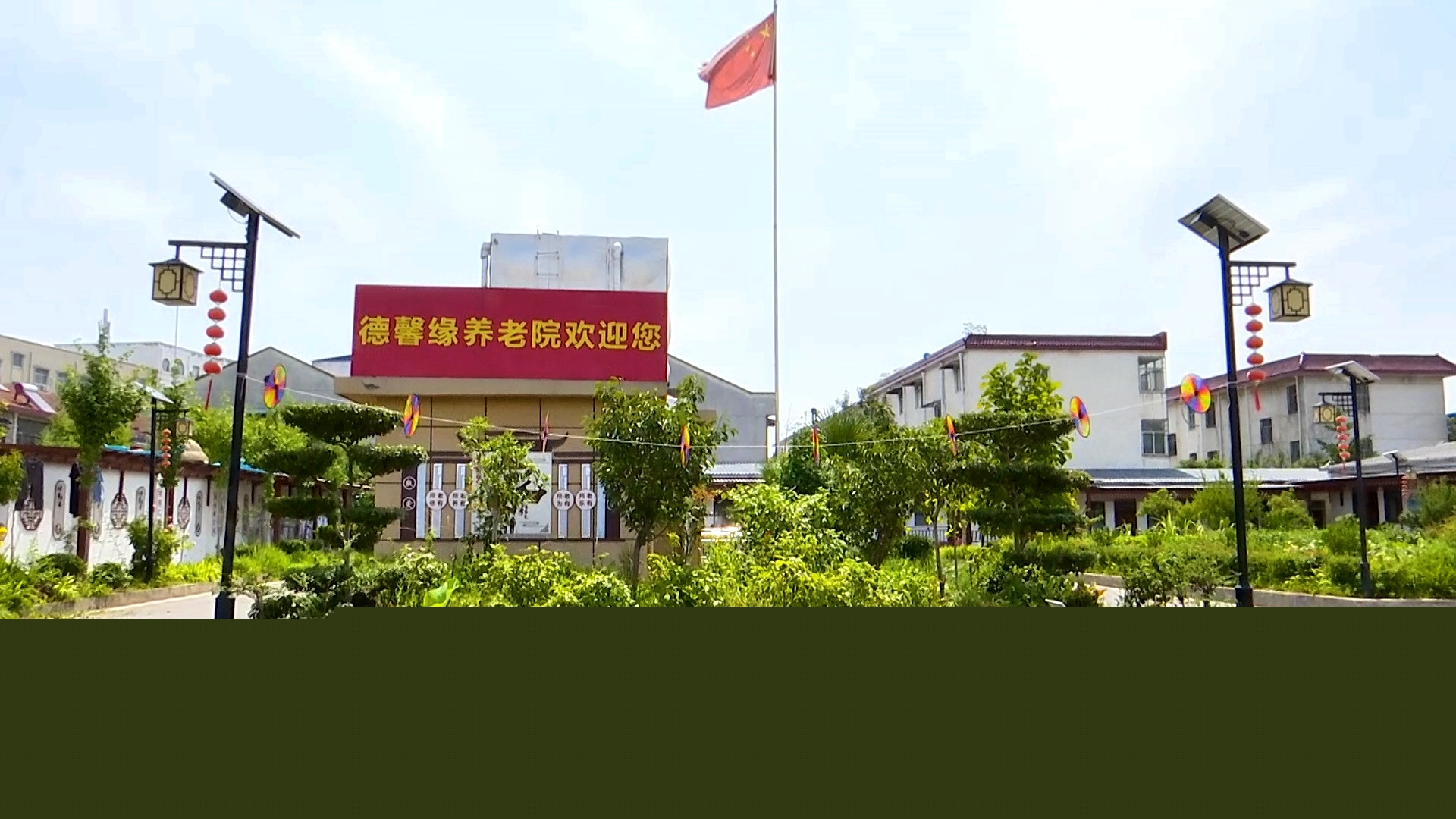 胡保珍：真情守護(hù)“夕陽(yáng)紅”