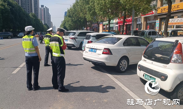 駐馬店市公安局交警支隊(duì)開發(fā)區(qū)大隊(duì)集中整治車輛亂停亂放行為