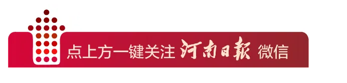 不再區(qū)分一本、二本！河南新高考分?jǐn)?shù)線這樣劃定→