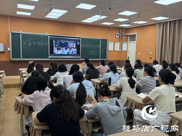數(shù)字賦能數(shù)學課堂 融合共探教育新篇