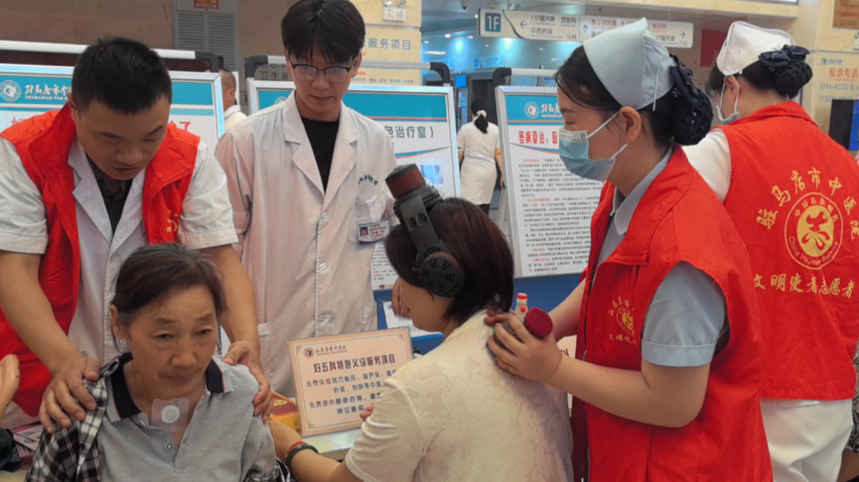 夏至已至，健康先行，駐馬店市中醫(yī)院開展“冬病夏治”義診活動