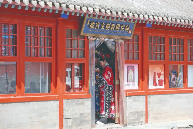 百年故宮與新時代文創(chuàng)