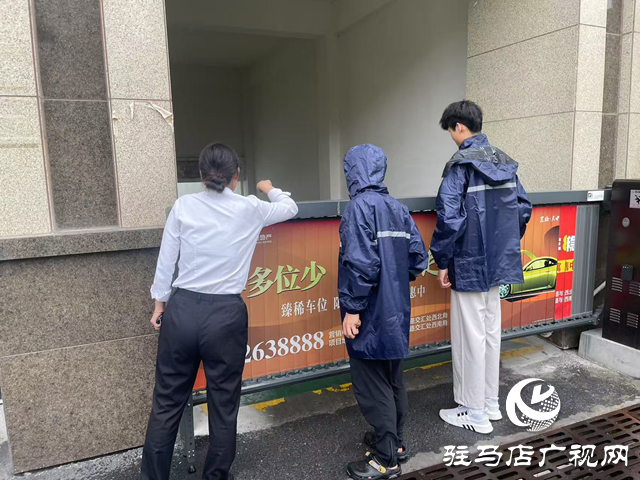  翟莊居委會扎實開展防汛備汛工作