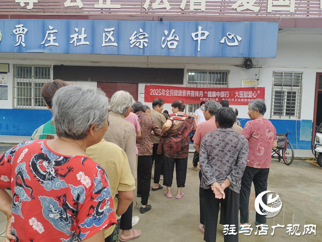  經(jīng)濟(jì)開發(fā)區(qū)賈莊居委會(huì)開展全民健康素養(yǎng)宣傳活動(dòng)