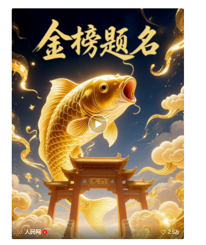 河南高考分?jǐn)?shù)線公布！
