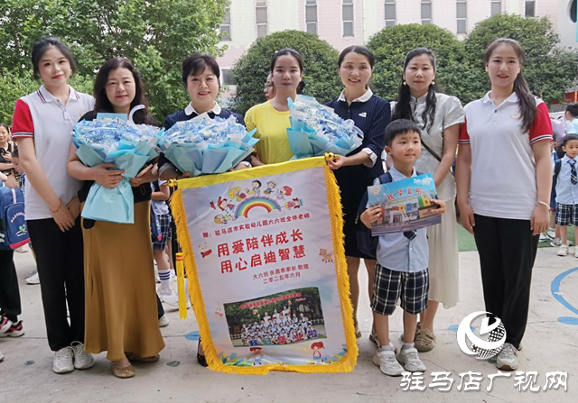 駐馬店市實(shí)驗(yàn)幼兒園舉行畢業(yè)典禮