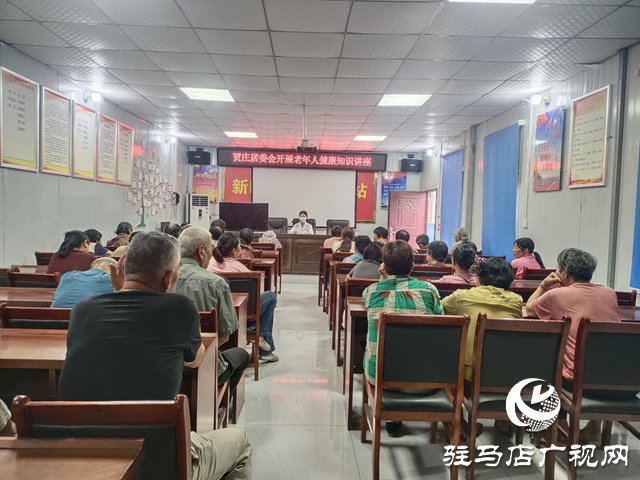  經(jīng)濟(jì)開發(fā)區(qū)賈莊居委會(huì)開展全民健康素養(yǎng)宣傳活動(dòng)