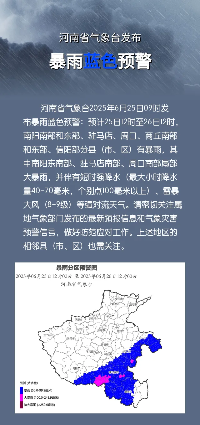 強對流天氣來襲，安全防范莫大意！