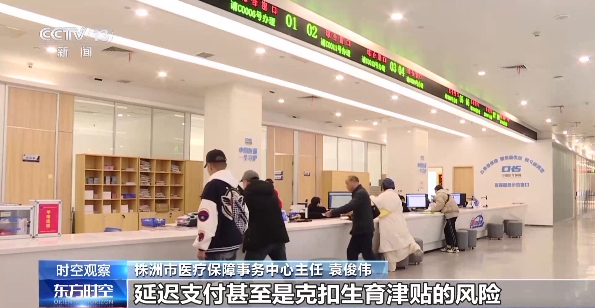 生育津貼直發(fā)個(gè)人 生育環(huán)境如何更友好？