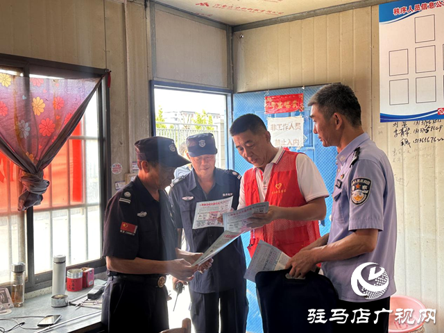 駐馬店驛城區(qū)：筑牢反詐“防火墻” 守護(hù)居民“錢(qián)袋子”