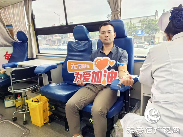 驛城區(qū)水屯鎮(zhèn)：熱血傳遞溫暖 愛心點亮生命