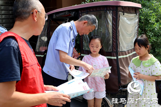 駐馬店驛城區(qū)：筑牢反詐“防火墻” 守護(hù)居民“錢(qián)袋子”