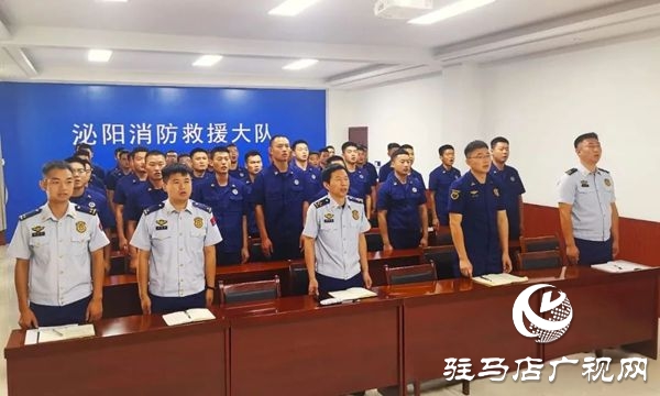 泌陽縣消防救援大隊(duì)召開 “迎七一 學(xué)黨史 學(xué)英雄” 專題講座