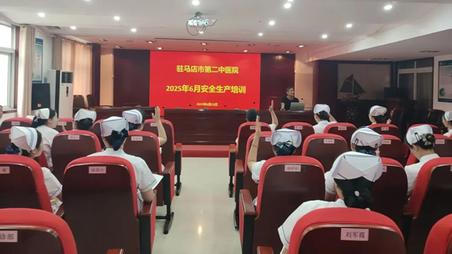  消防安全不松懈 演練護航保平安——駐馬店市第二中醫(yī)院消防培訓演練活動