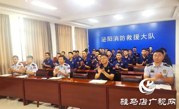 泌陽縣消防救援大隊(duì)召開 “迎七一 學(xué)黨史 學(xué)英雄” 專題講座