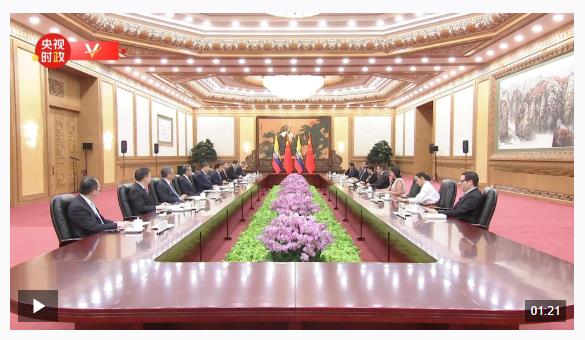 獨(dú)家視頻丨習(xí)近平會(huì)見厄瓜多爾總統(tǒng)：推動(dòng)中厄全面戰(zhàn)略伙伴關(guān)系不斷走深走實(shí)