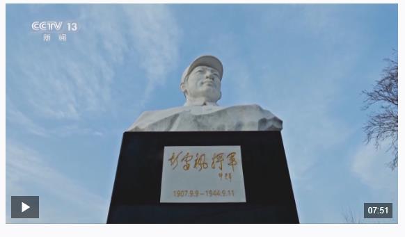 抗日英雄譜丨彭雪楓：37歲血灑戰(zhàn)場 一把“雪楓刀”殺得日寇心膽寒