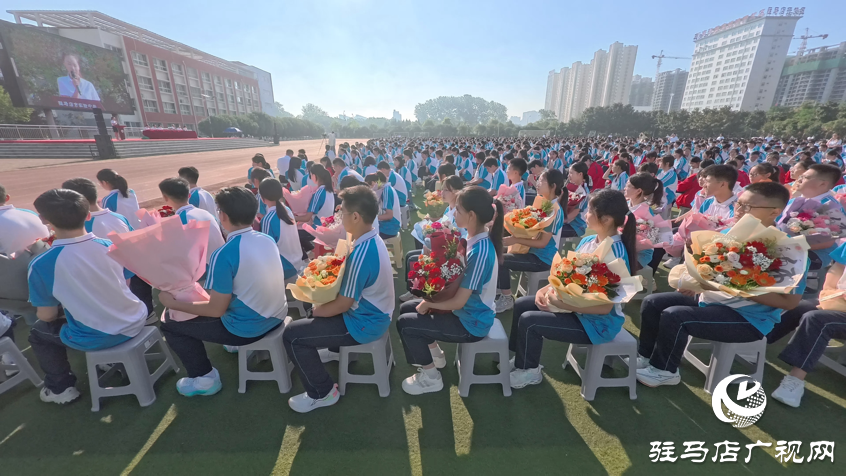 駐馬店市實驗中學舉行“從天中出發(fā)”2025屆畢業(yè)典禮