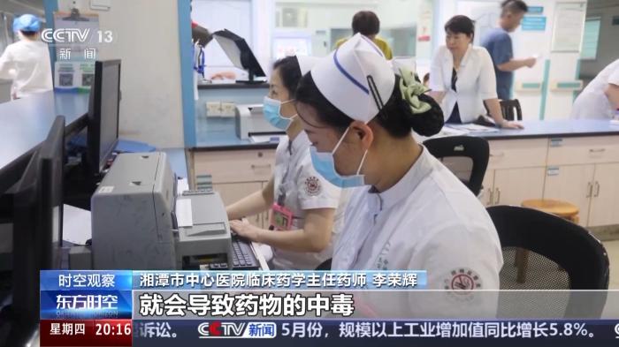 這些藥物濫用就成了毒品！@青少年 警惕身邊的“隱形殺手”