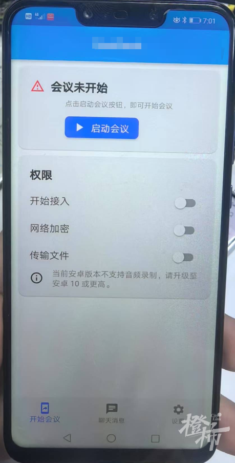 “您有快遞未簽收，每月將自動(dòng)扣費(fèi)800元……”一女士差點(diǎn)被騙531萬