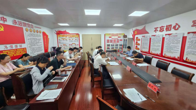 駐馬店市發(fā)改委召開(kāi)營(yíng)商環(huán)境調(diào)度會(huì)